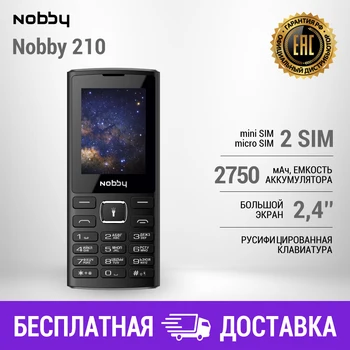 Nobby Mobiliųjų Telefonų NBP-BP-24-12|Официальная гарантия|РОСТЕСТ||Быстрая доставка от 2х дней